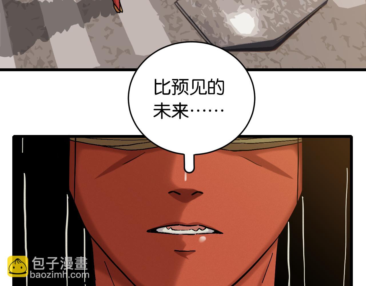 第165话 神祇与神祇(1/2)-第175话