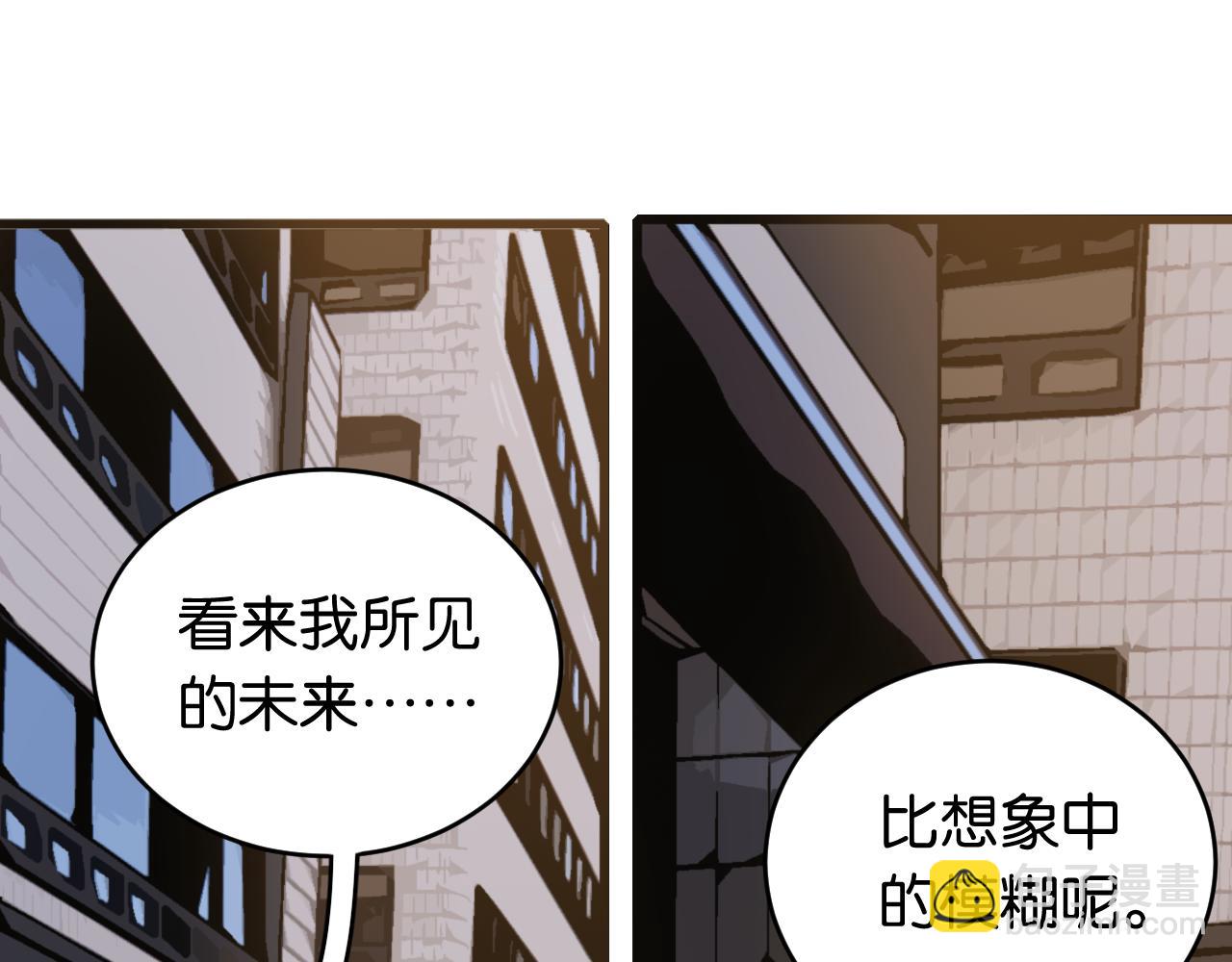 第165话 神祇与神祇(1/2)-第175话