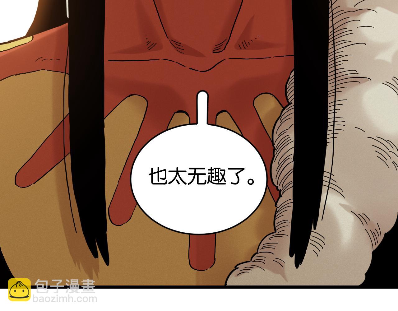 第165话 神祇与神祇(1/2)-第175话