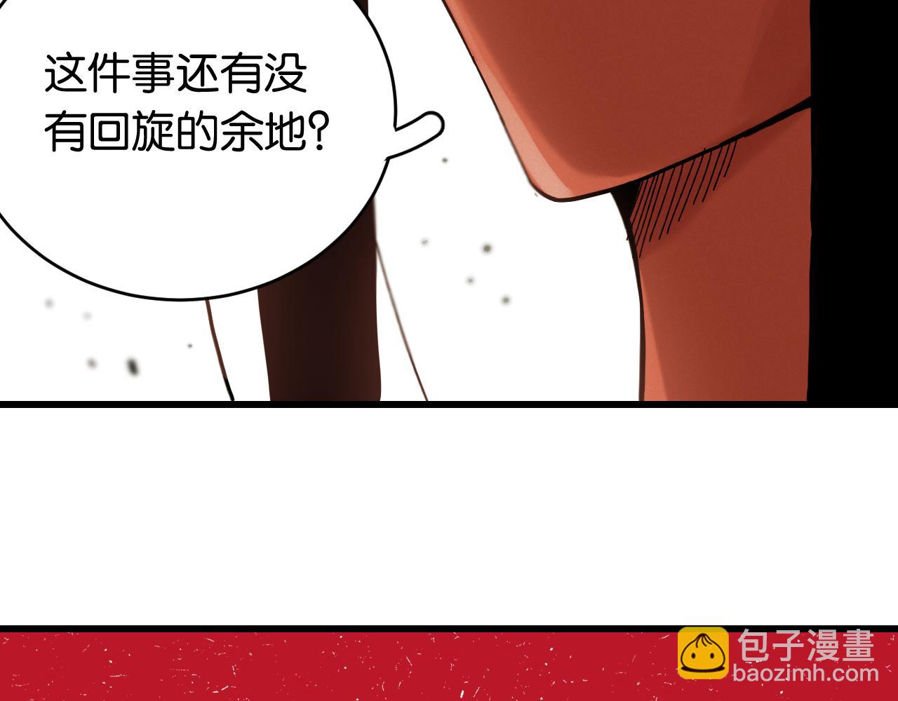 第165话 神祇与神祇(1/2)-第175话