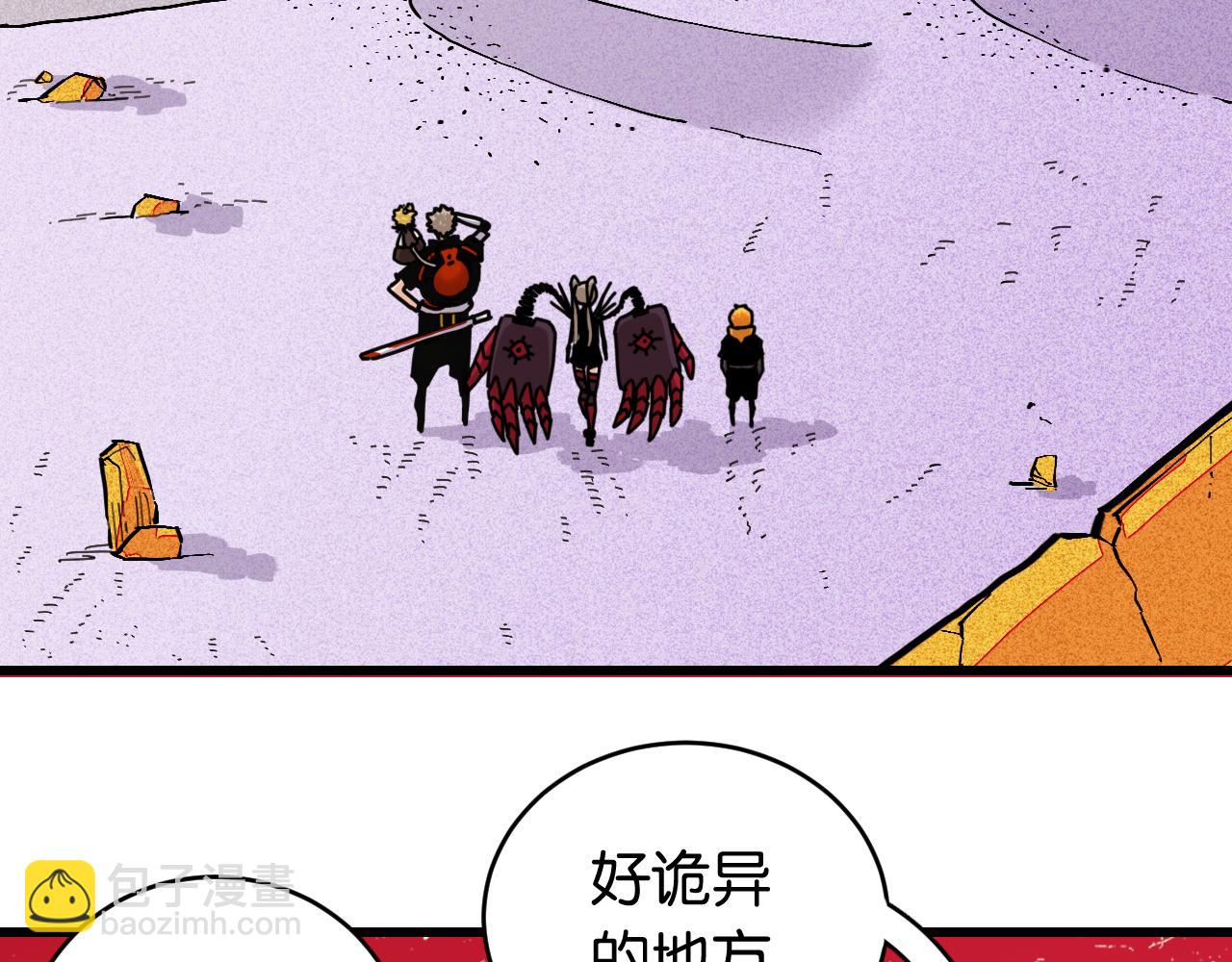 第165话 神祇与神祇(1/2)-第175话
