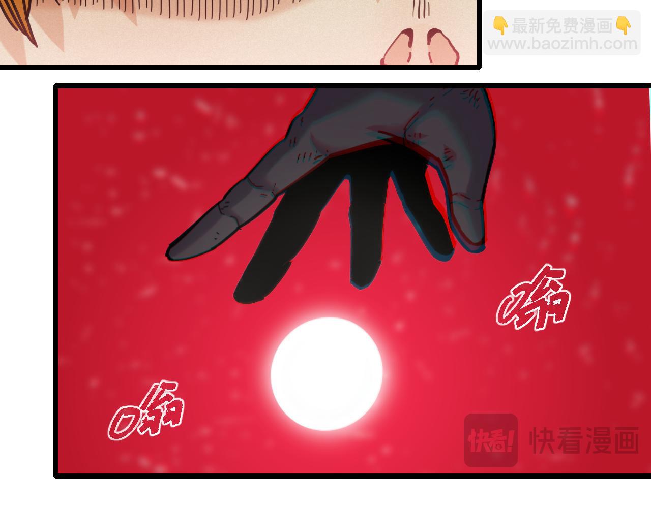 第165话 神祇与神祇(1/2)-第175话