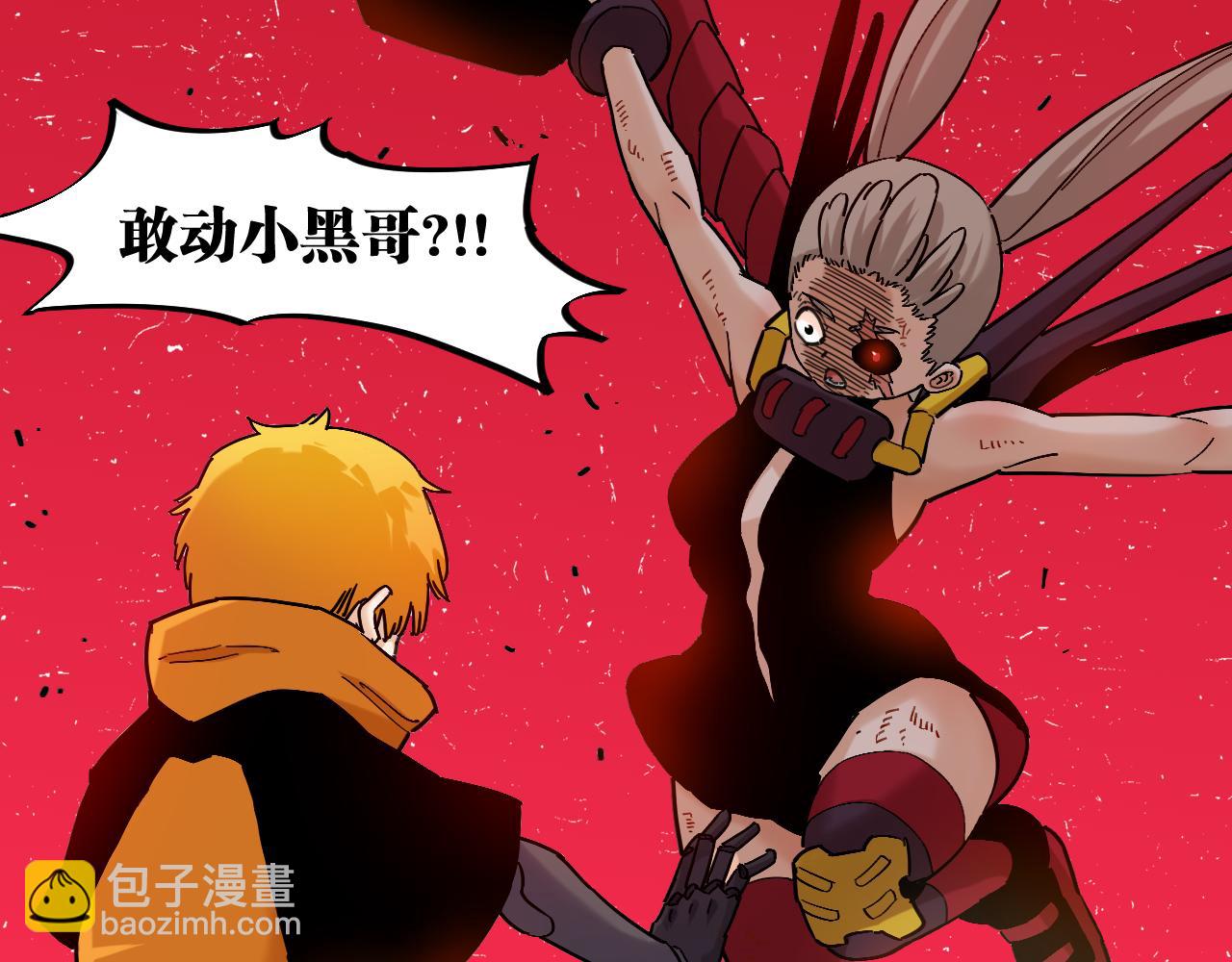 第165话 神祇与神祇(1/2)-第175话