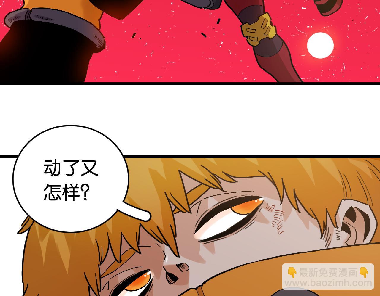 第165话 神祇与神祇(1/2)-第175话