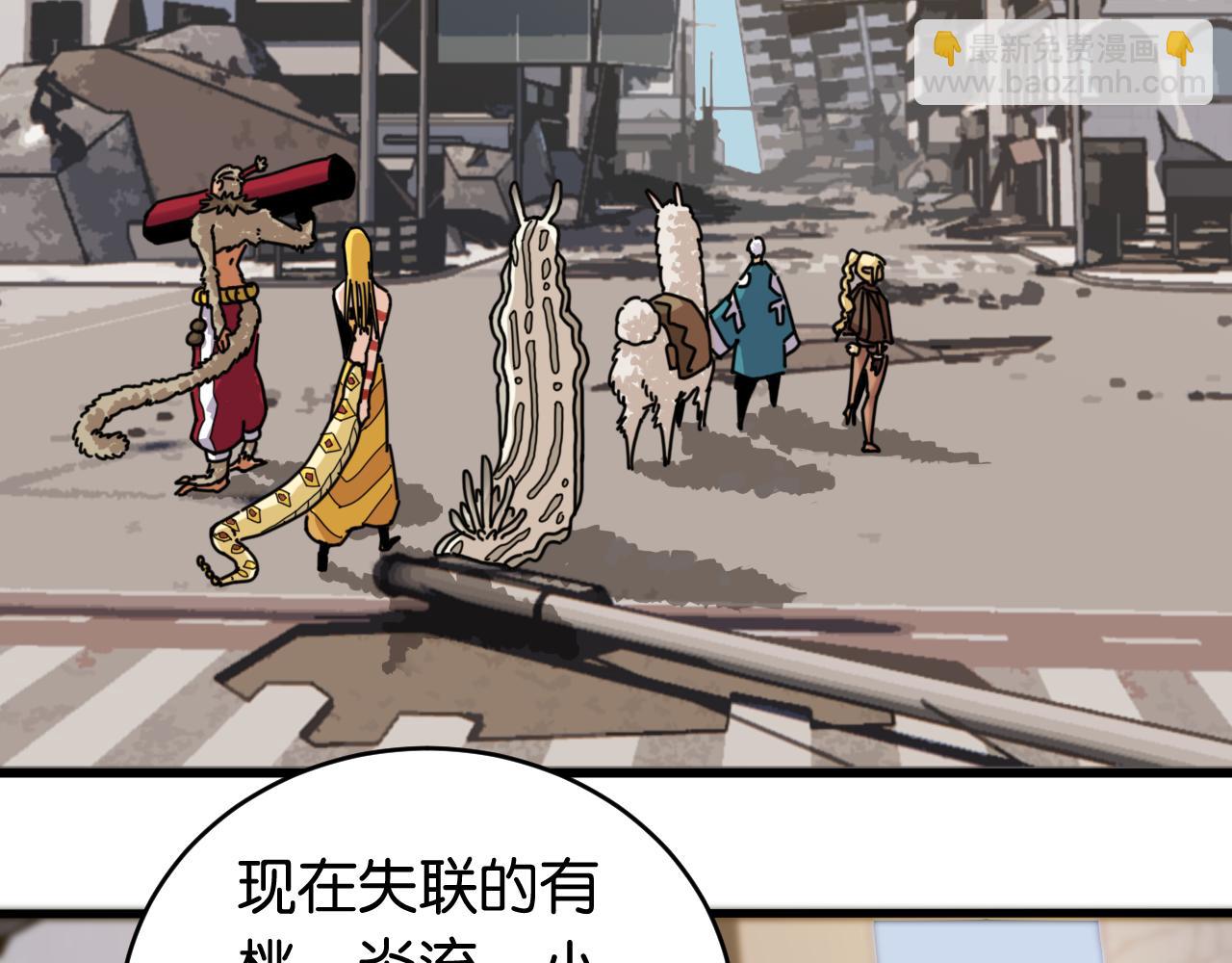 第165话 神祇与神祇(1/2)-第175话