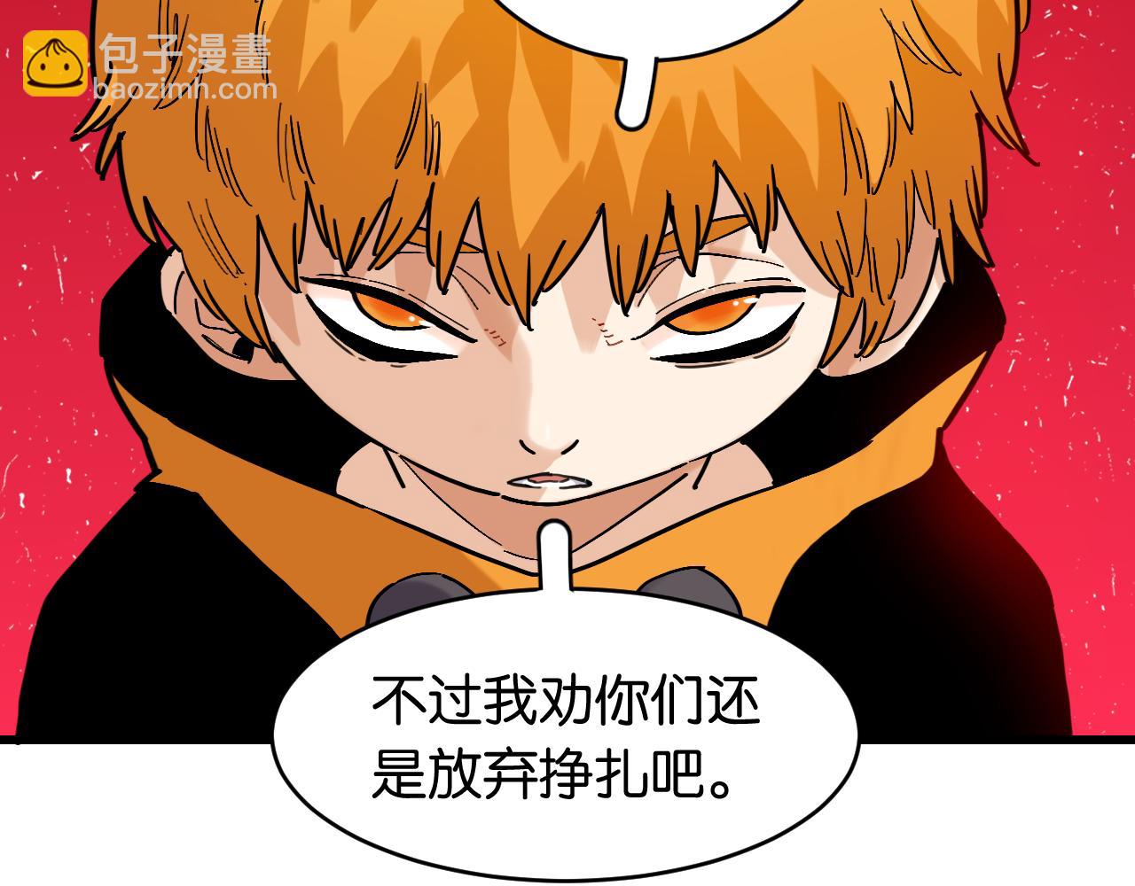 第165话 神祇与神祇(1/2)-第175话
