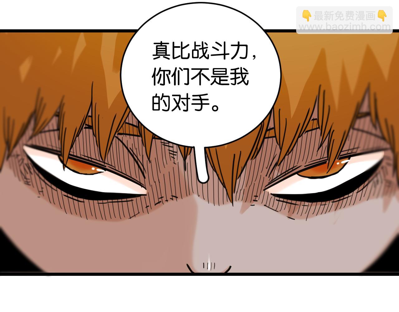 第165话 神祇与神祇(1/2)-第175话