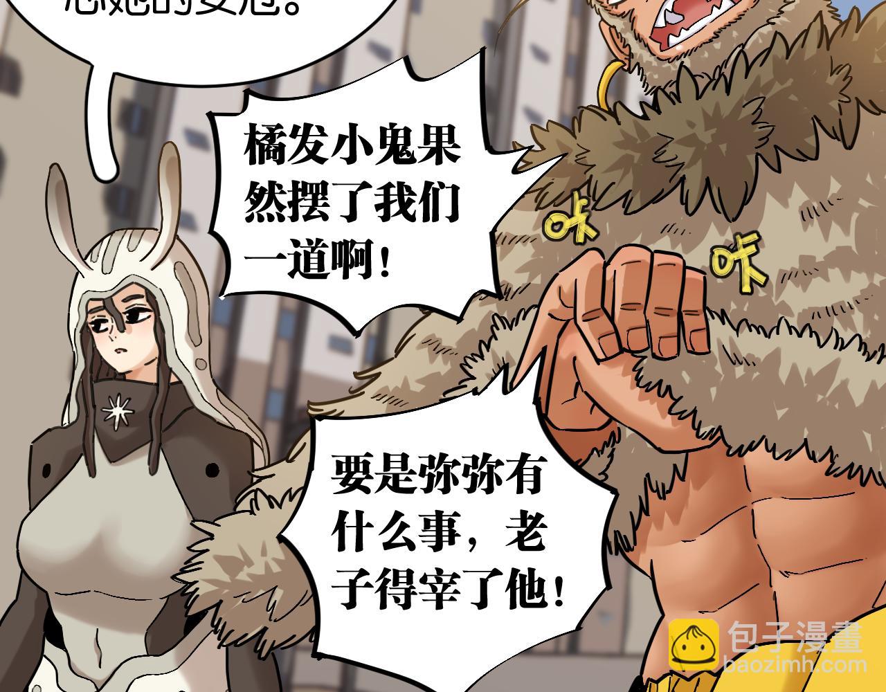 第165话 神祇与神祇(1/2)-第175话