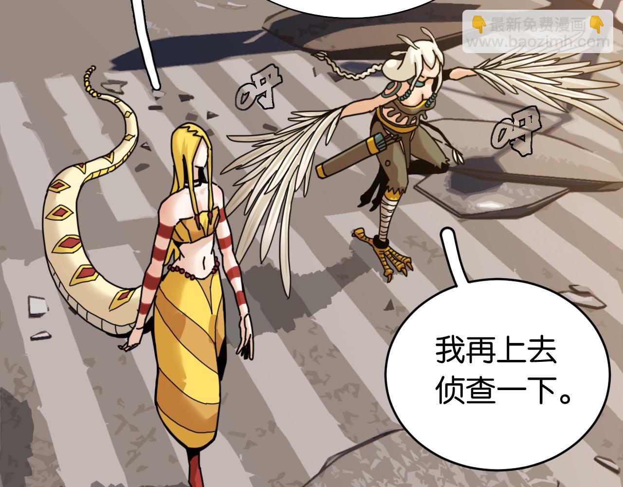 第165话 神祇与神祇(1/2)-第175话
