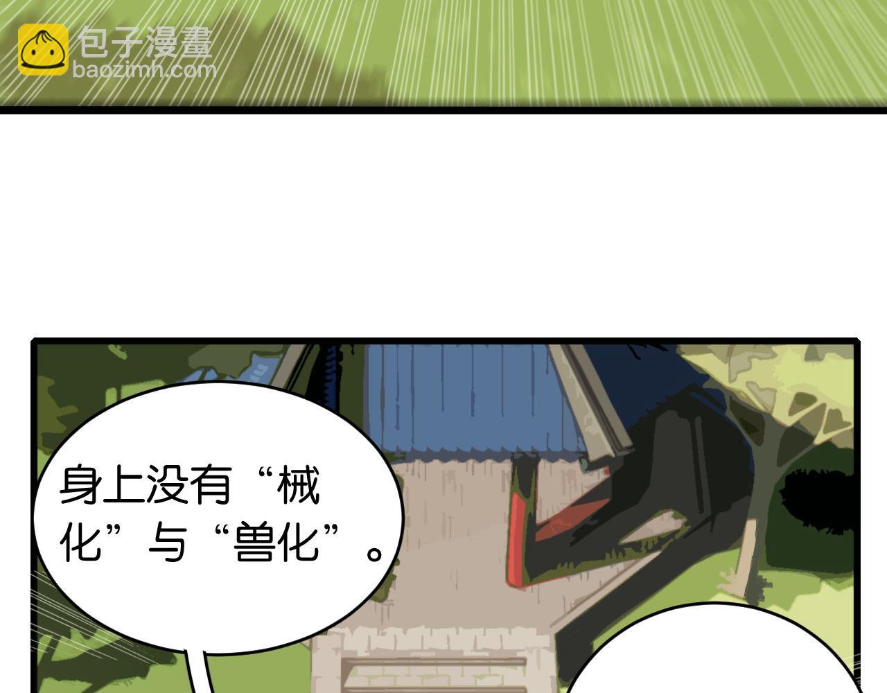 第168话 谈判破裂(1/2)-第177话