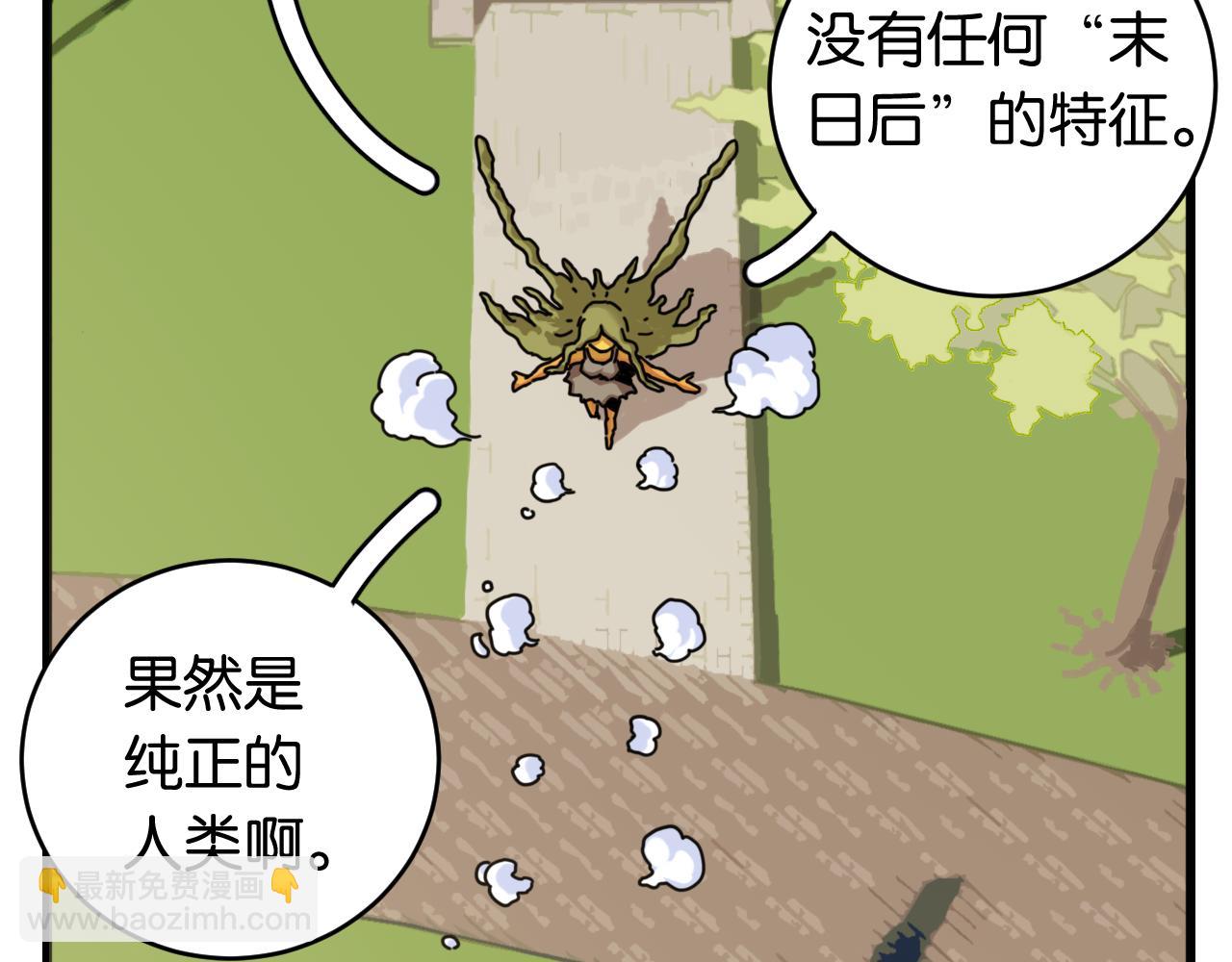 第168话 谈判破裂(1/2)-第177话