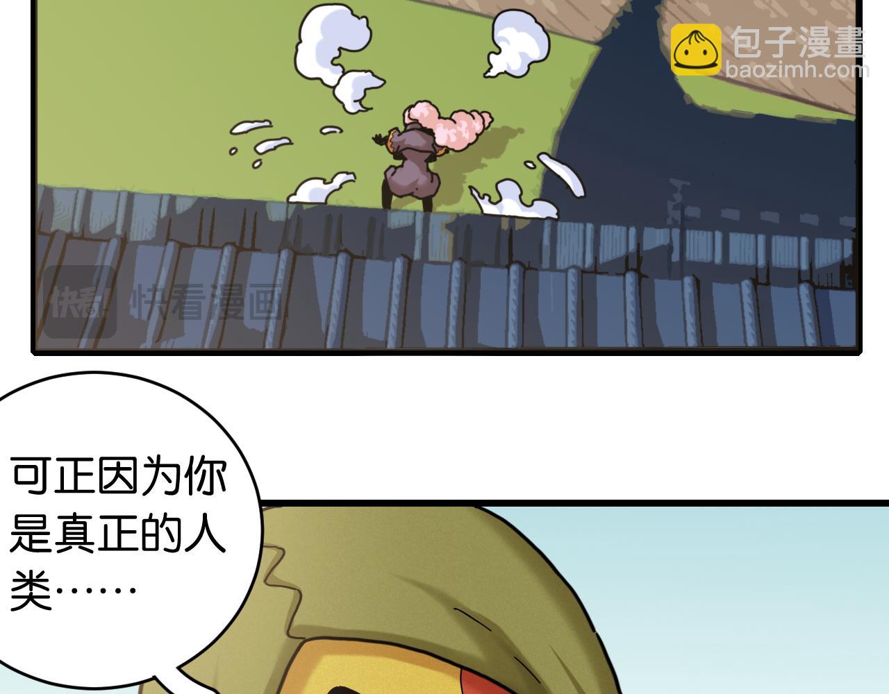 第168话 谈判破裂(1/2)-第177话