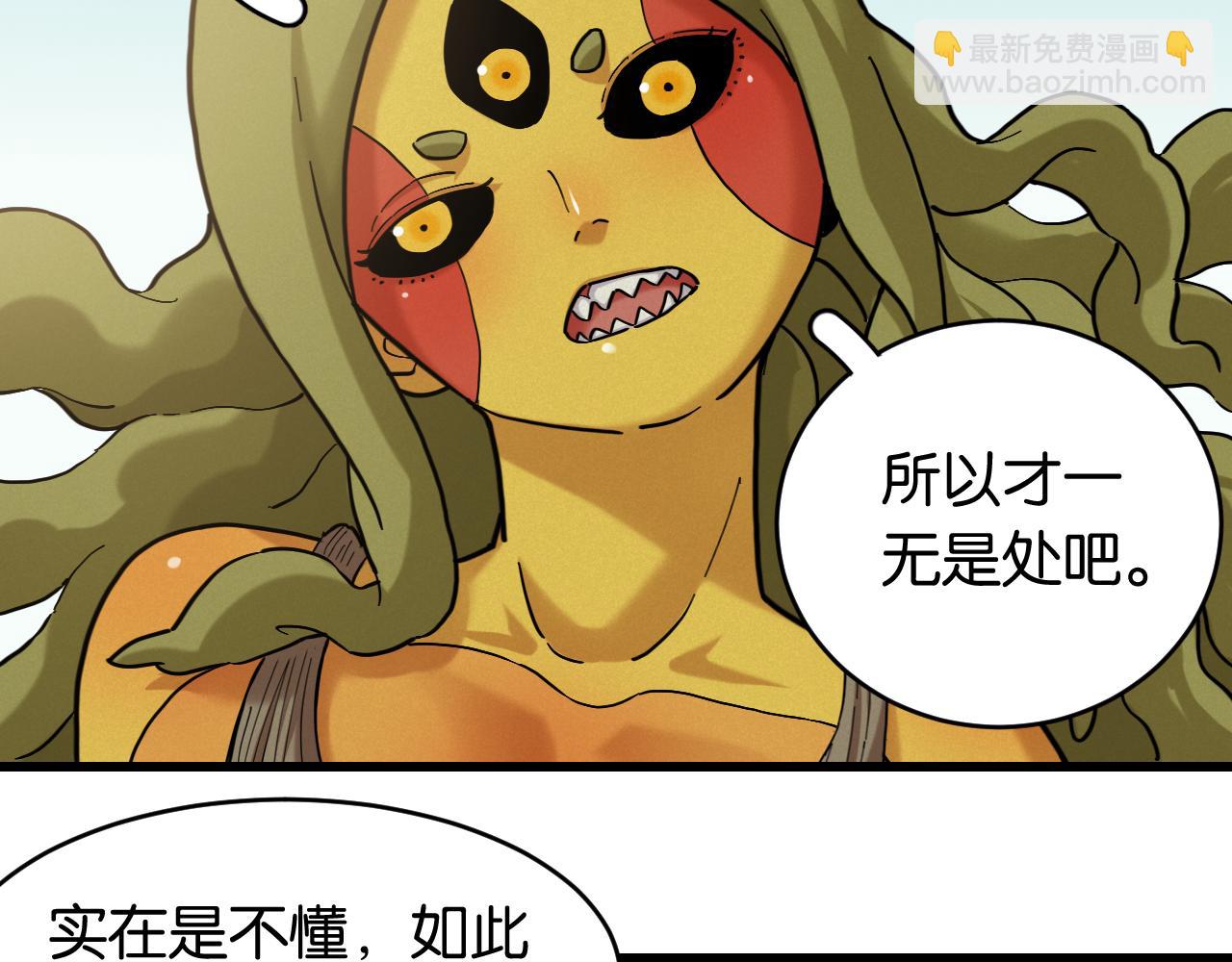 第168话 谈判破裂(1/2)-第177话
