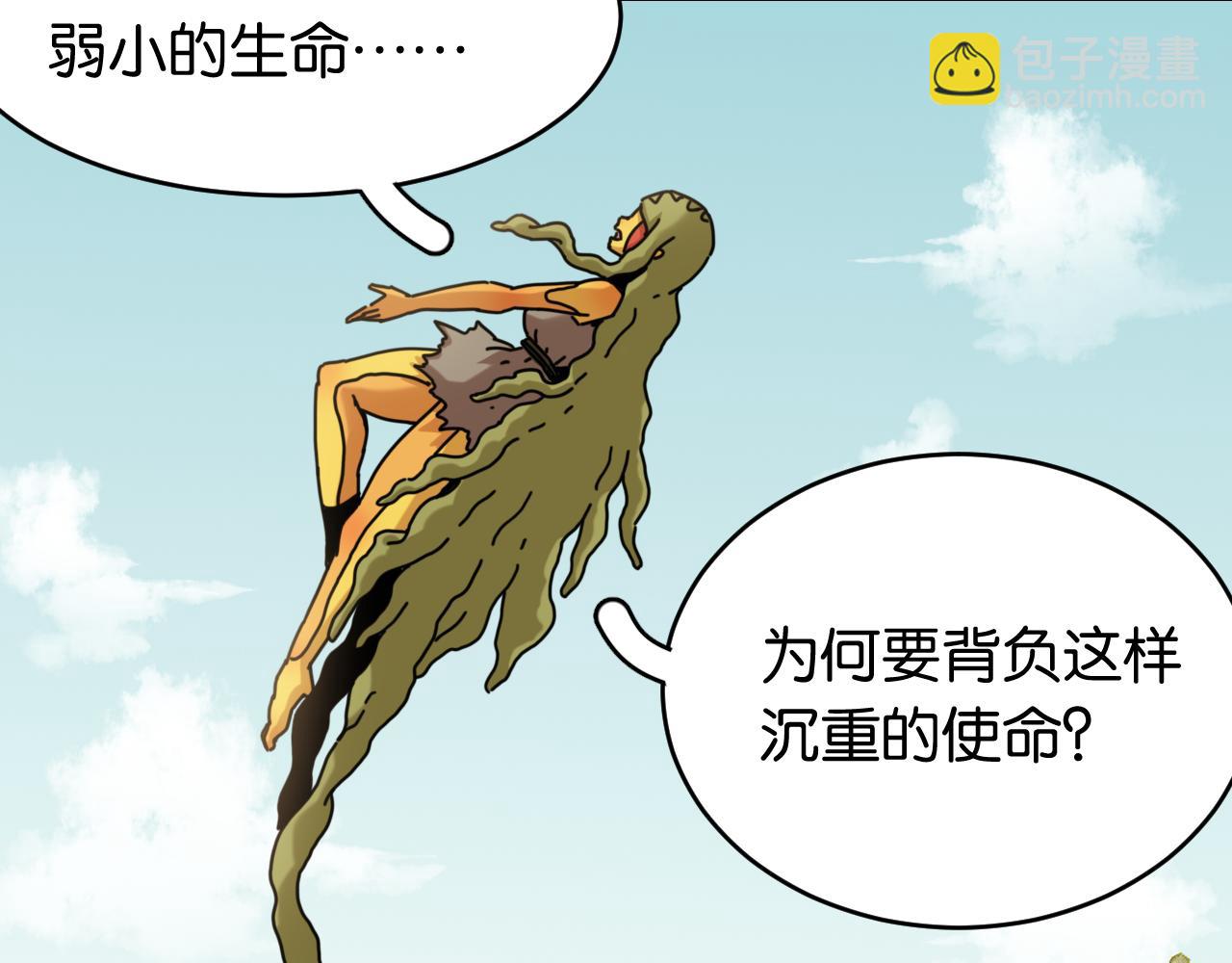 第168话 谈判破裂(1/2)-第177话