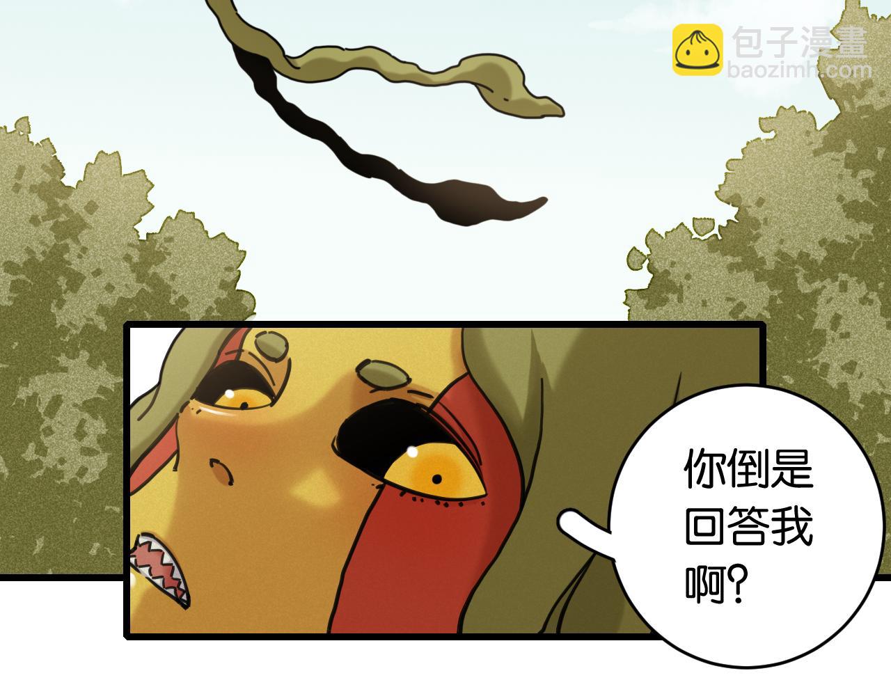 第168话 谈判破裂(1/2)-第177话