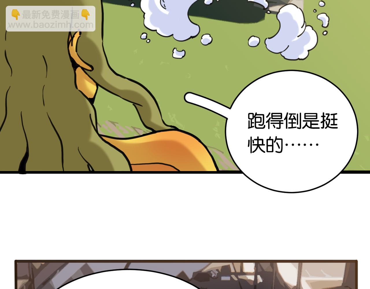 第168话 谈判破裂(1/2)-第177话