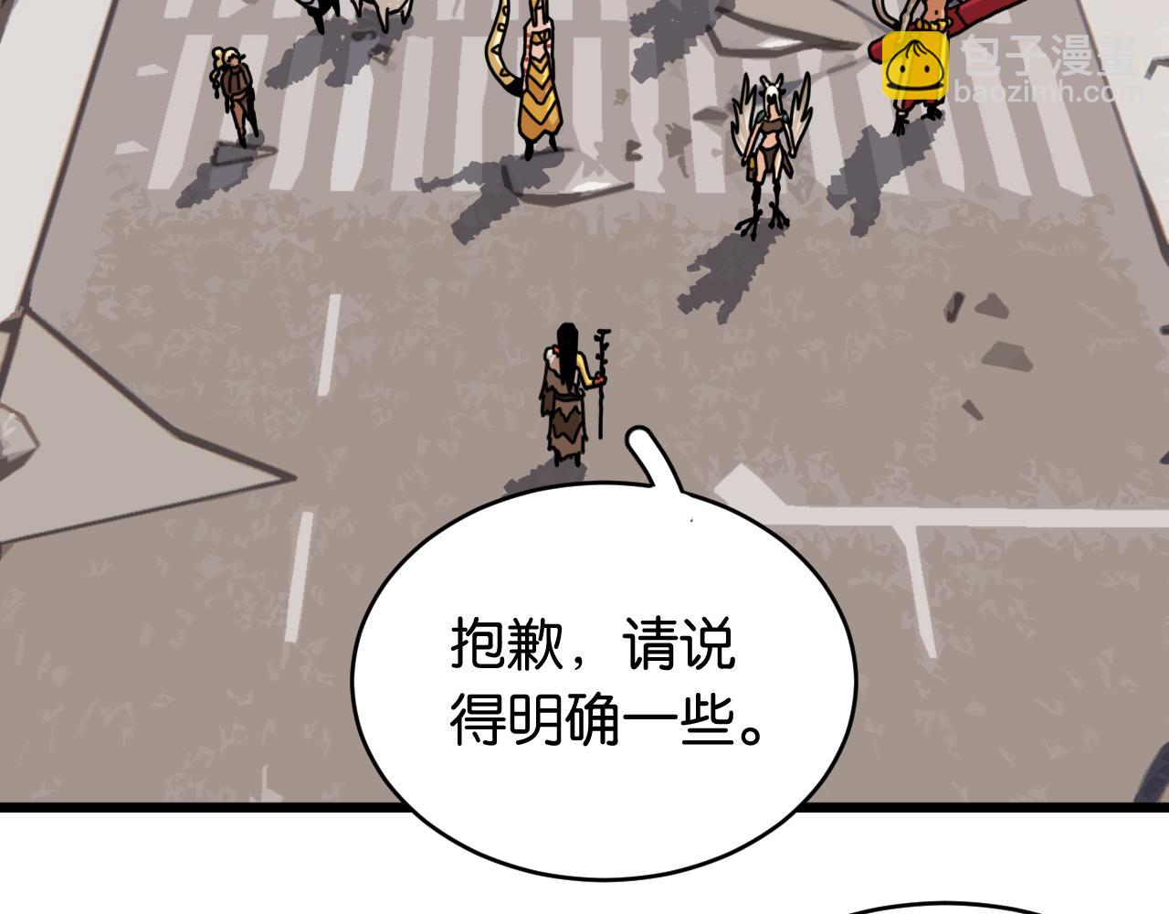 第168话 谈判破裂(1/2)-第177话