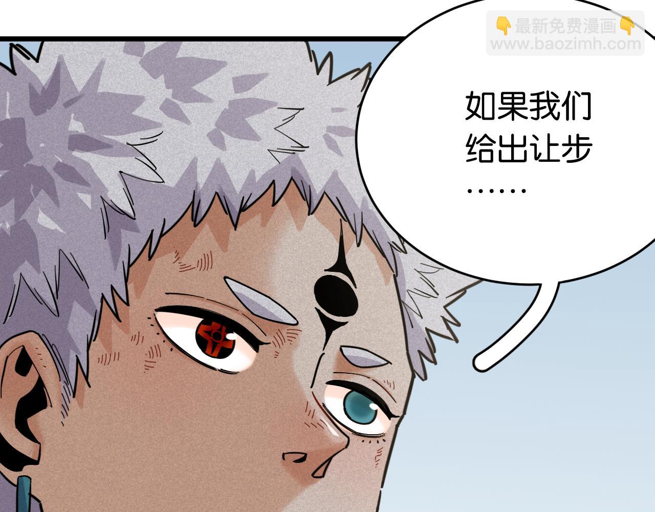 第168话 谈判破裂(1/2)-第177话
