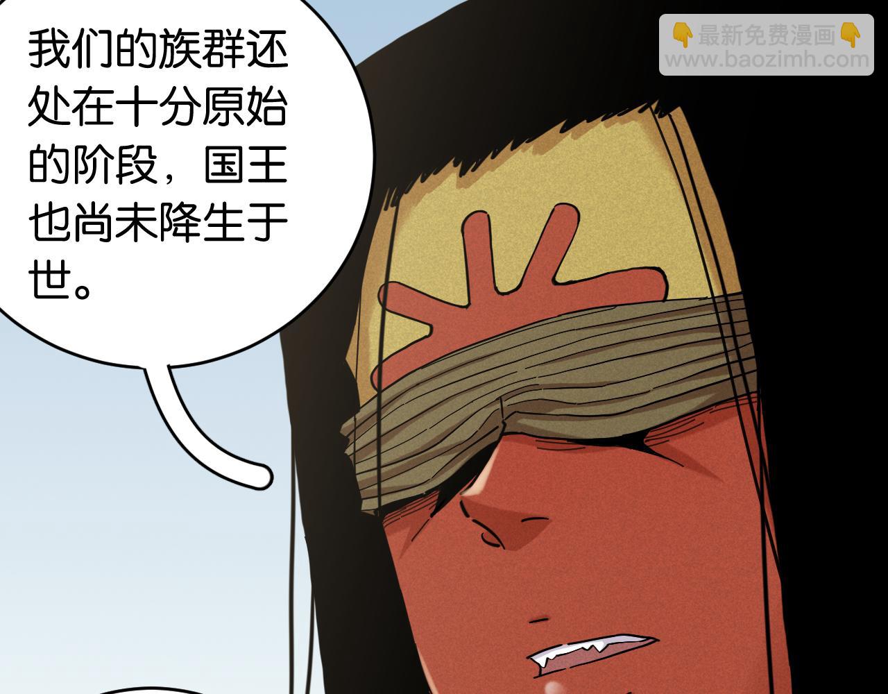 第168话 谈判破裂(1/2)-第177话