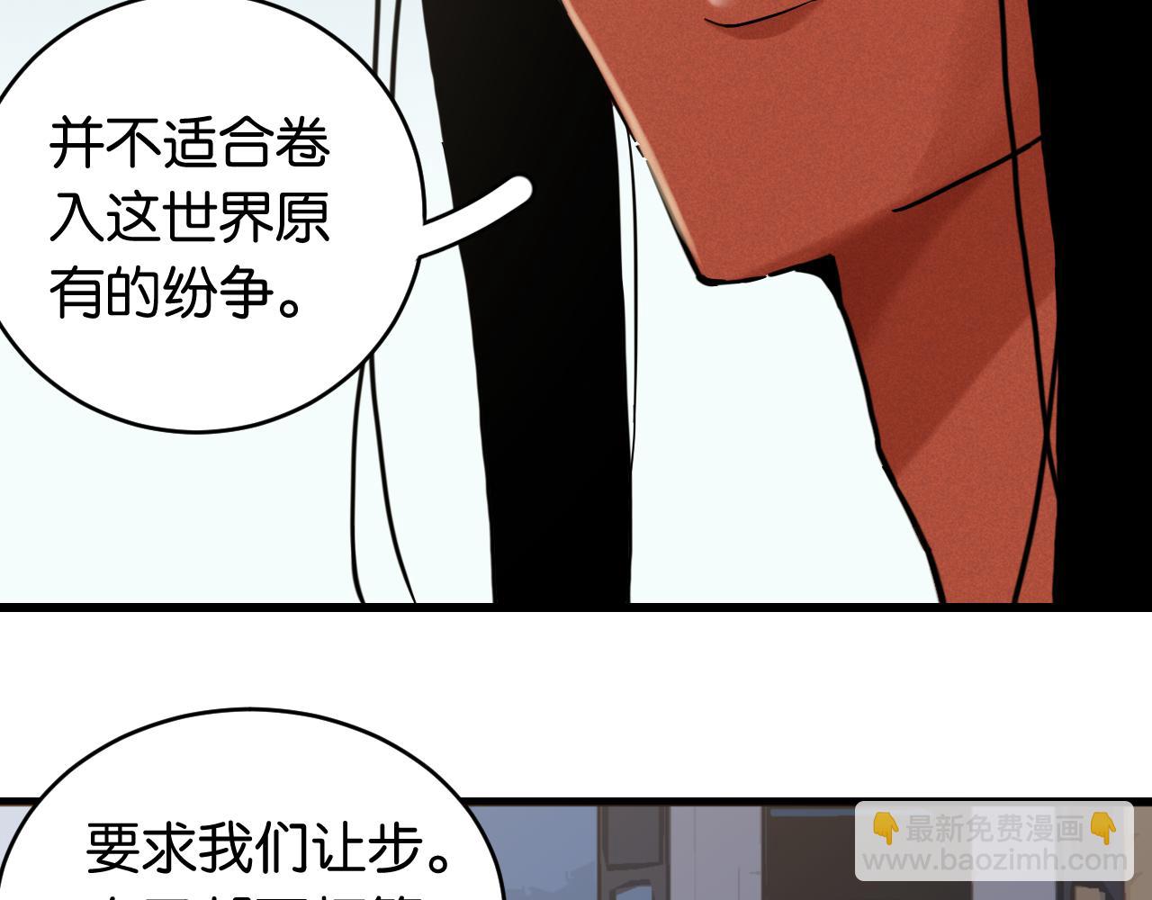 第168话 谈判破裂(1/2)-第177话