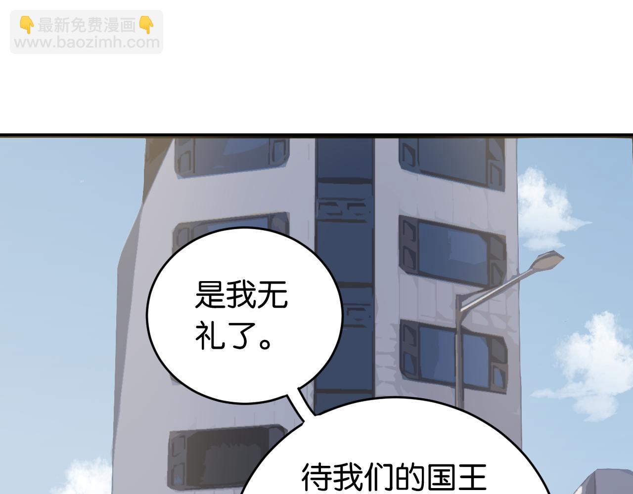 第168话 谈判破裂(1/2)-第177话