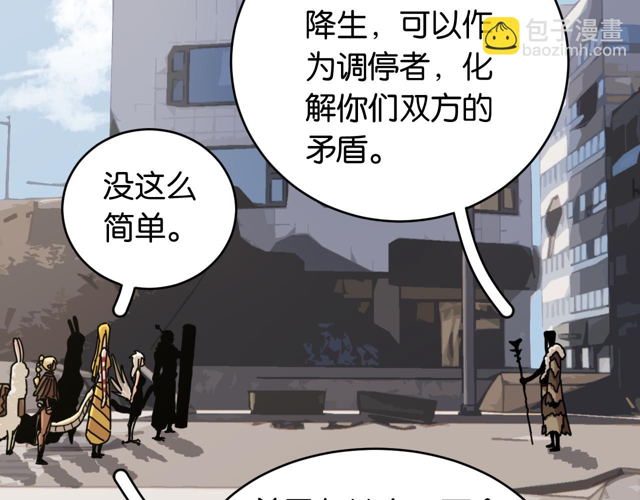 第168话 谈判破裂(1/2)-第177话