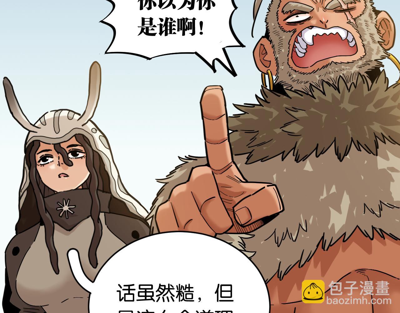 第168话 谈判破裂(1/2)-第177话