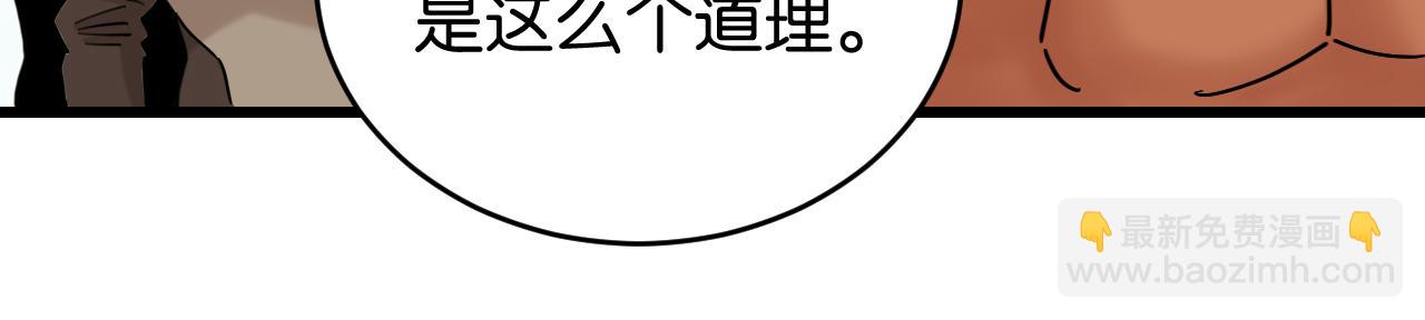 第168话 谈判破裂(1/2)-第177话