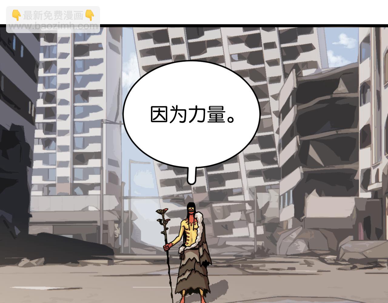 第168话 谈判破裂(1/2)-第177话