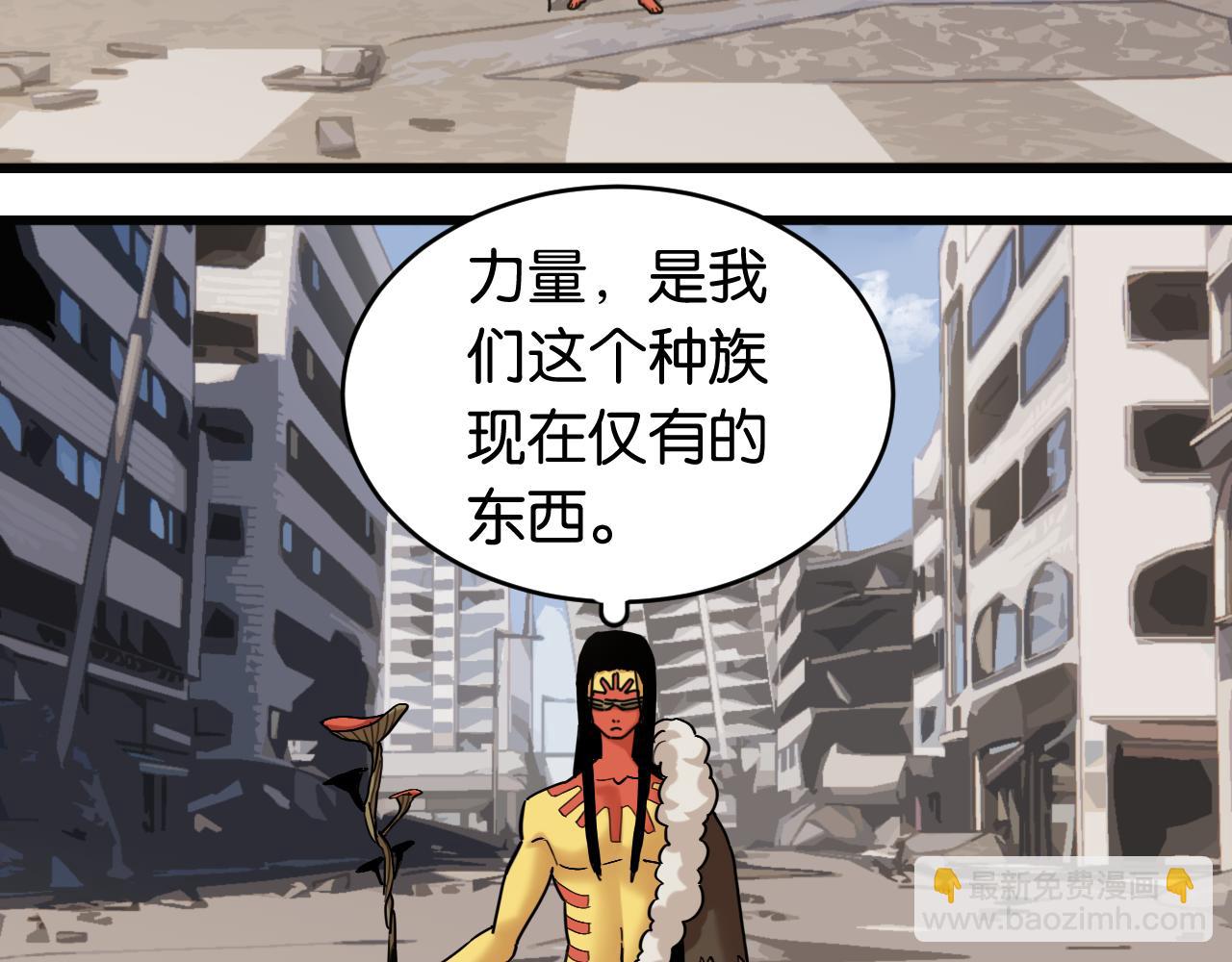 第168话 谈判破裂(1/2)-第177话