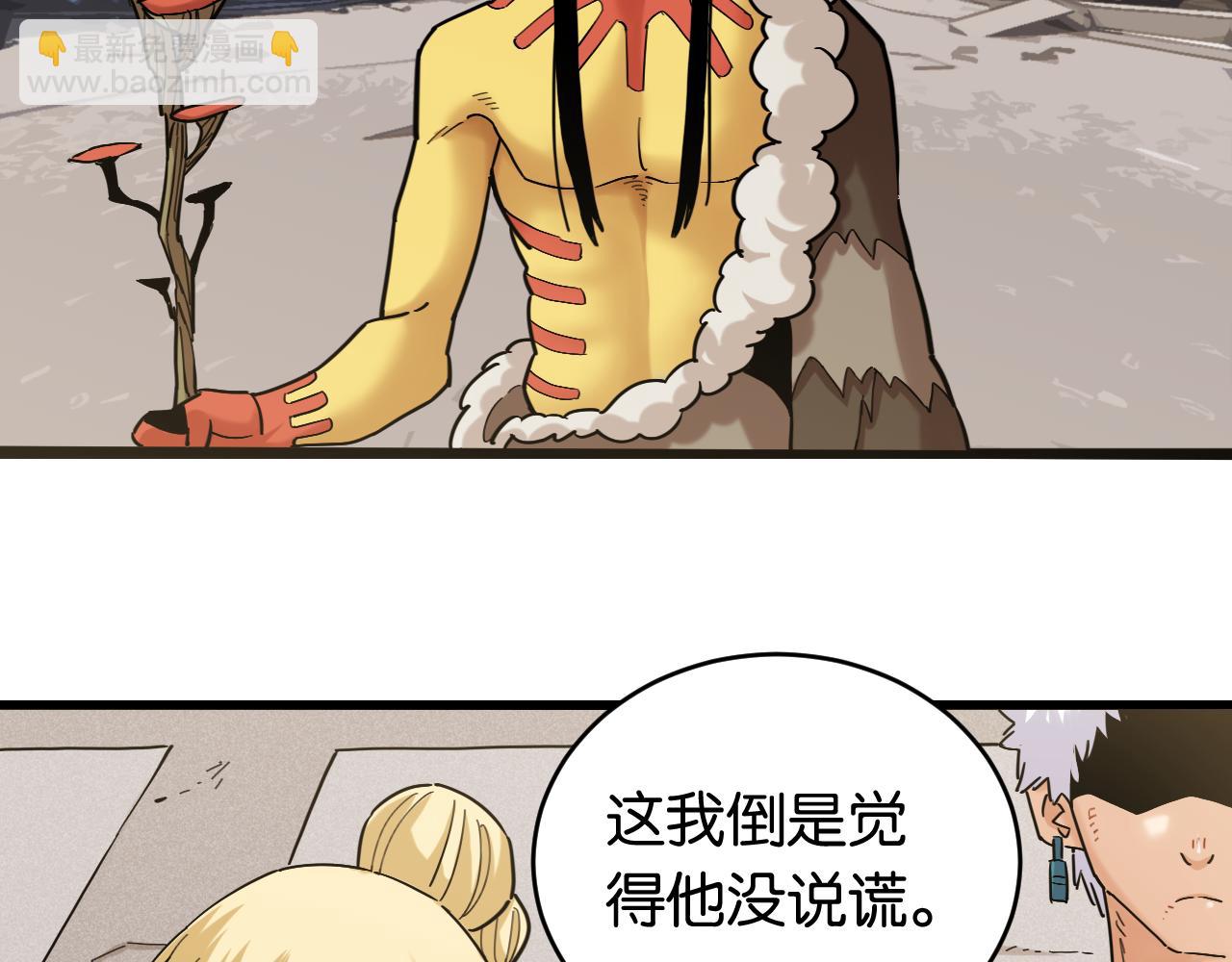 第168话 谈判破裂(1/2)-第177话