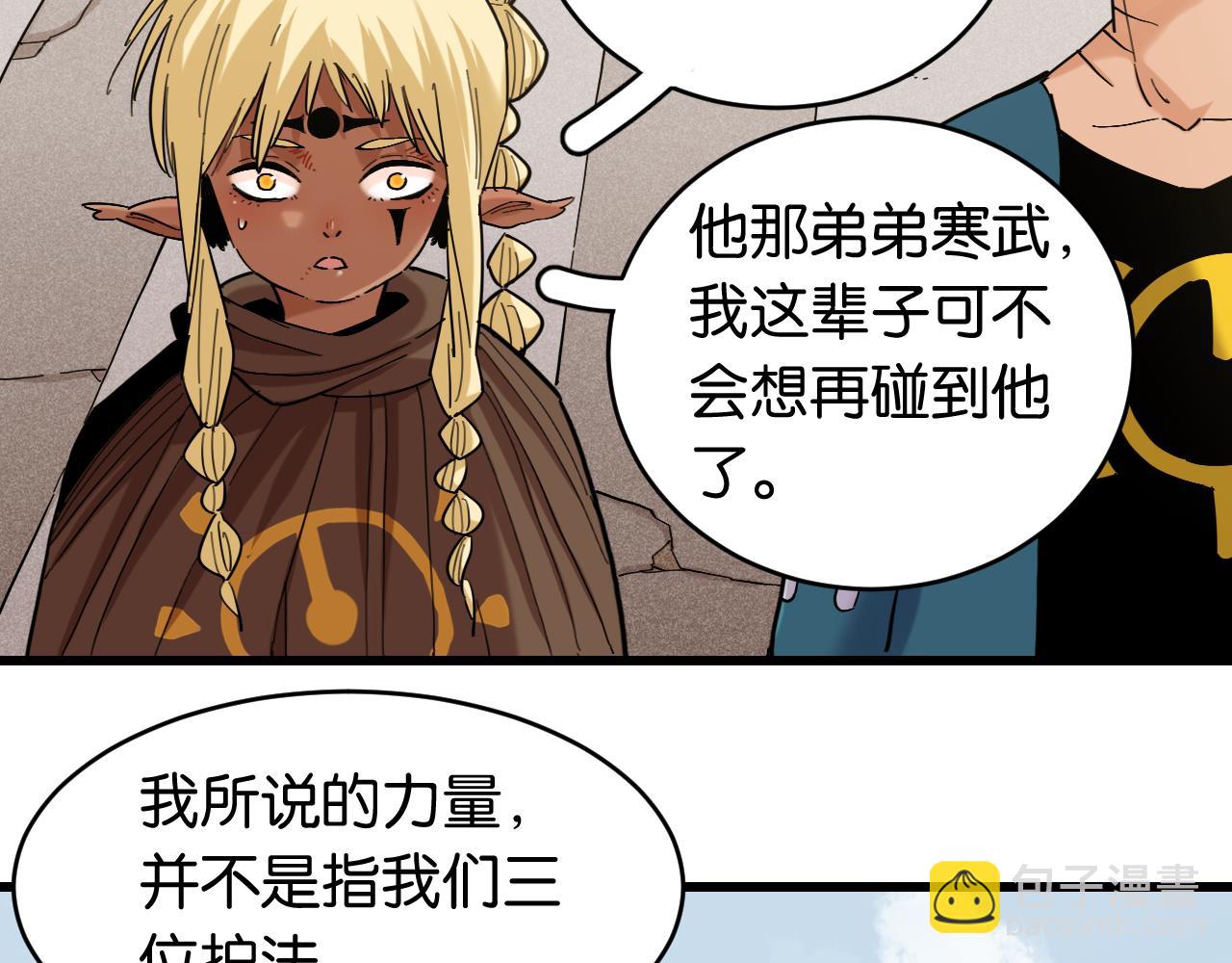 第168话 谈判破裂(1/2)-第177话