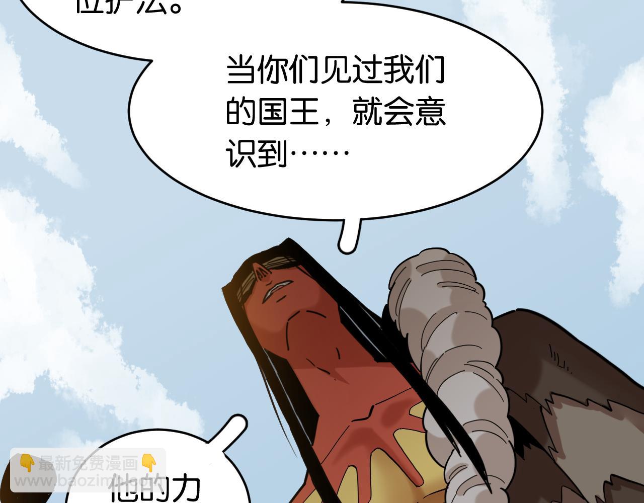 第168话 谈判破裂(1/2)-第177话