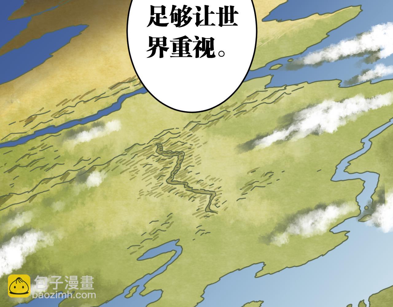 第168话 谈判破裂(1/2)-第177话