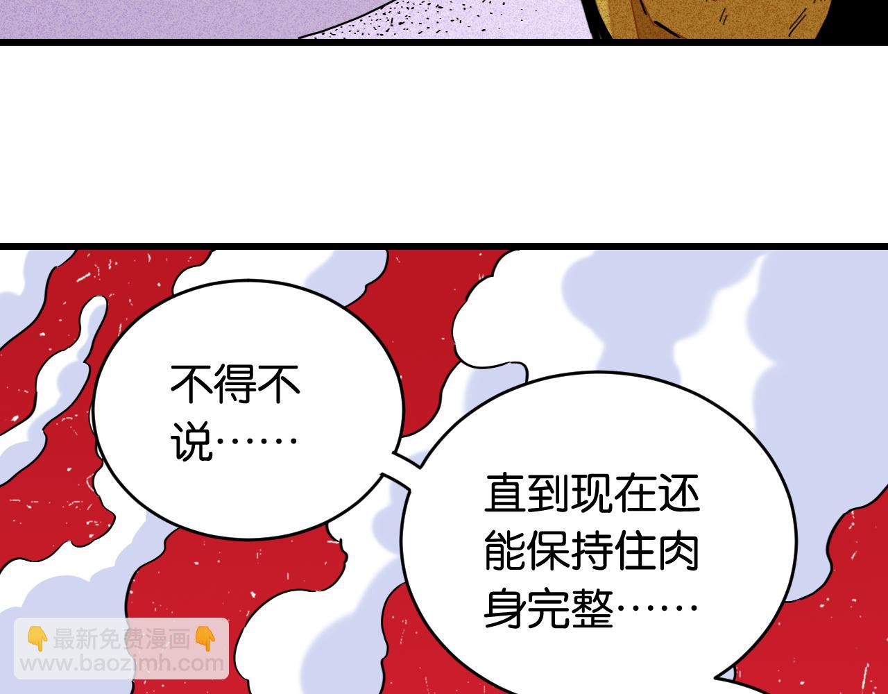 第168话 谈判破裂(1/2)-第177话