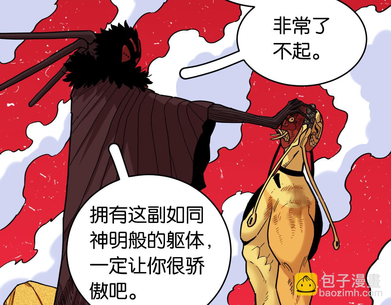 第168话 谈判破裂(1/2)-第177话