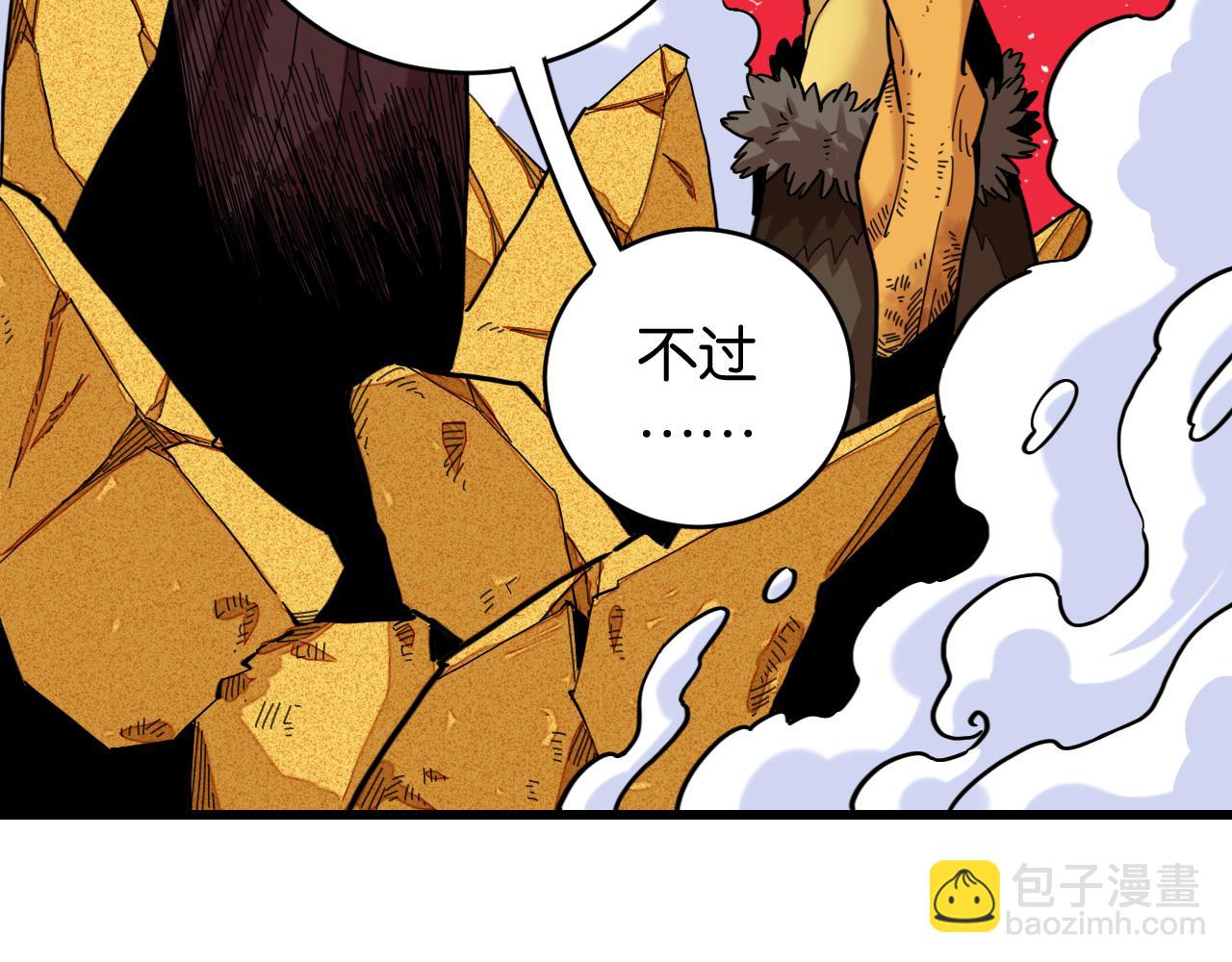 第168话 谈判破裂(1/2)-第177话