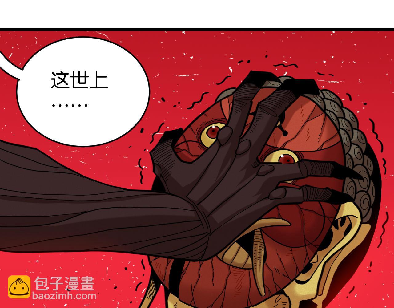 第168话 谈判破裂(1/2)-第177话