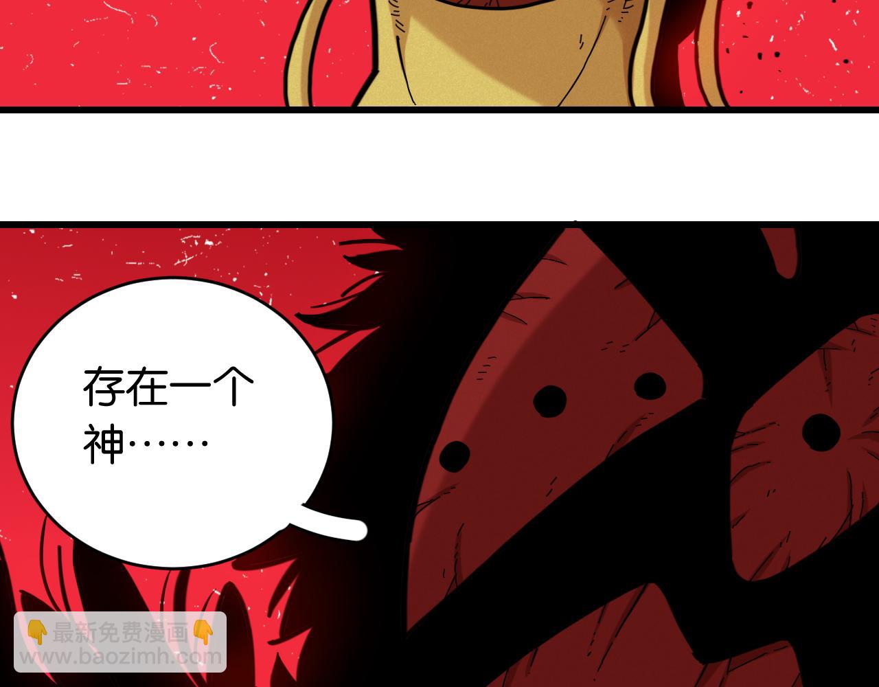 第168话 谈判破裂(1/2)-第177话