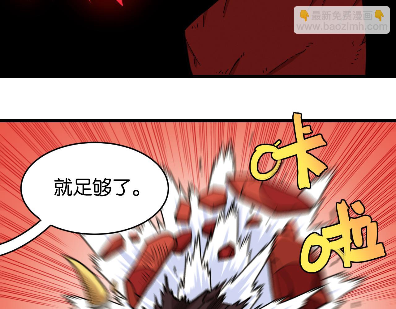 第168话 谈判破裂(1/2)-第177话