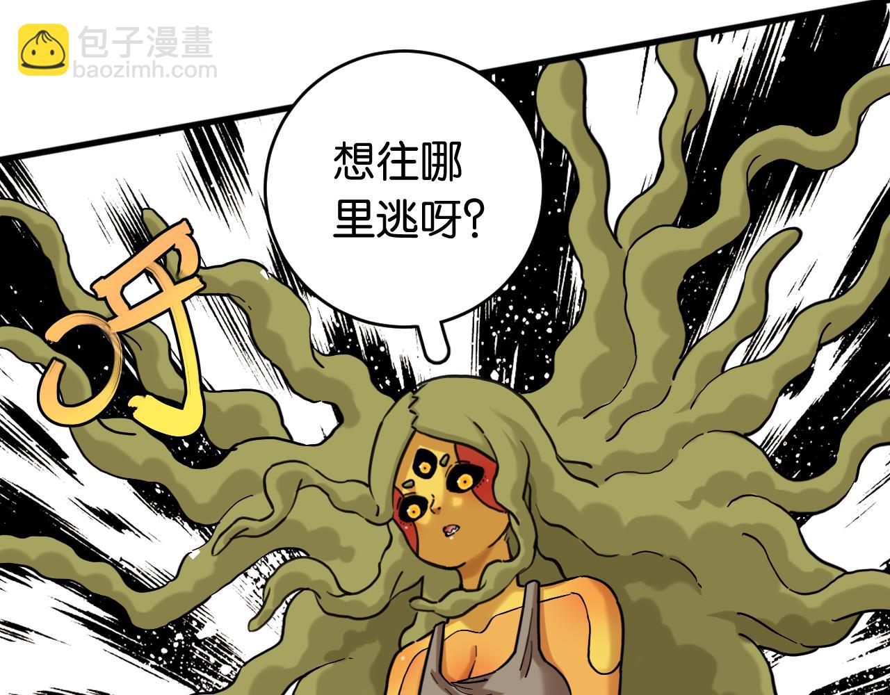 第168话 谈判破裂(1/2)-第177话