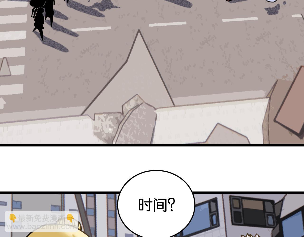 第170话 三座神庙(1/3)-第179话