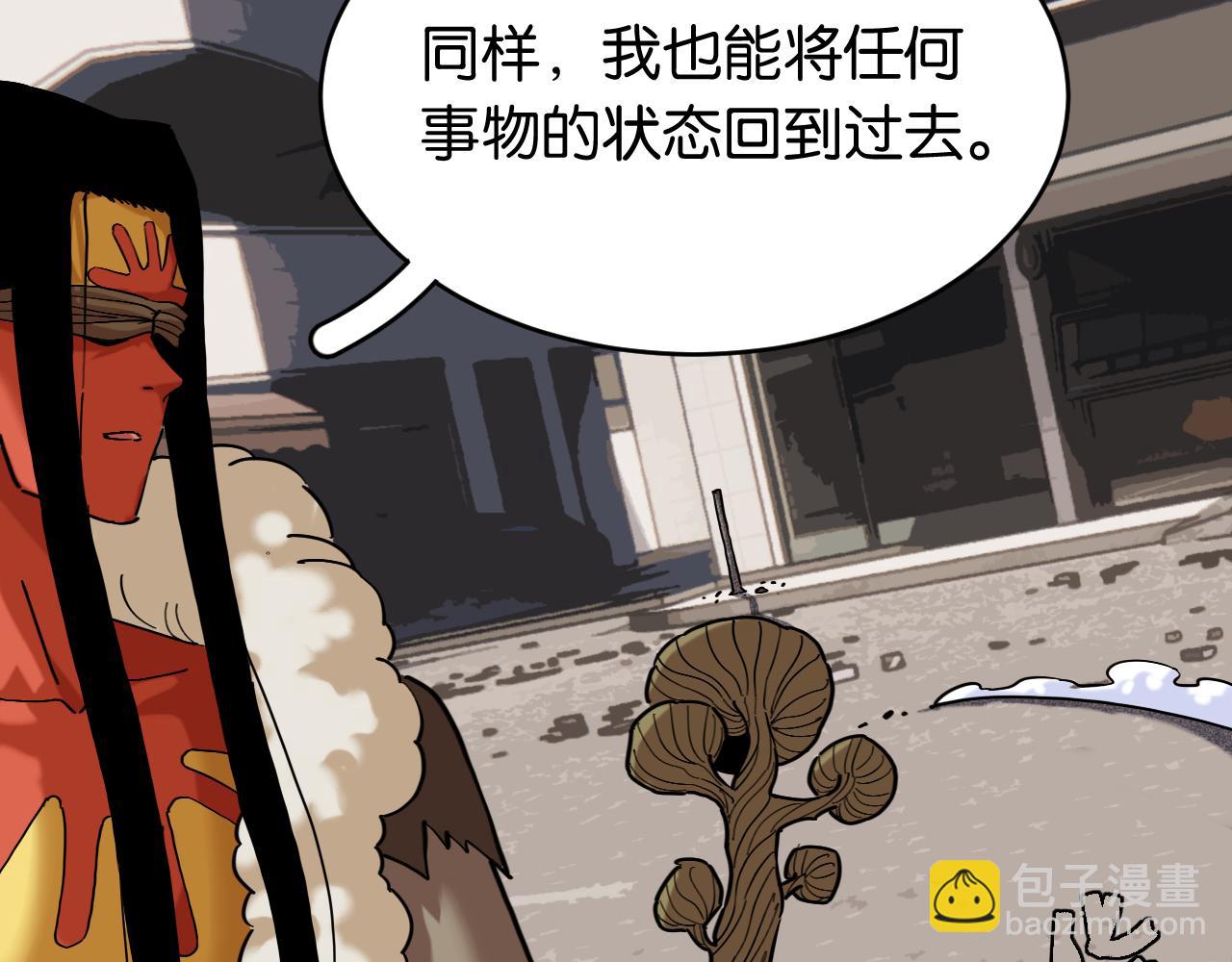 第170话 三座神庙(1/3)-第179话