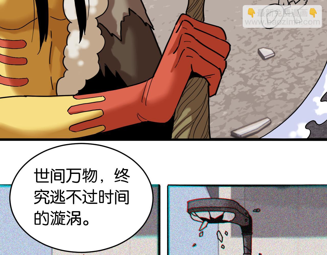 第170话 三座神庙(1/3)-第179话