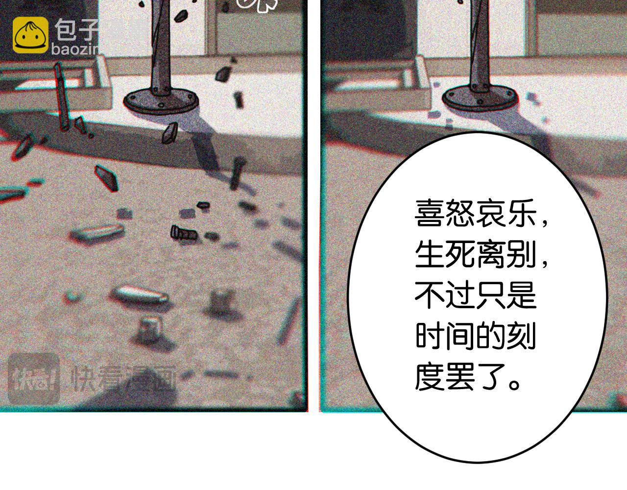 第170话 三座神庙(1/3)-第179话
