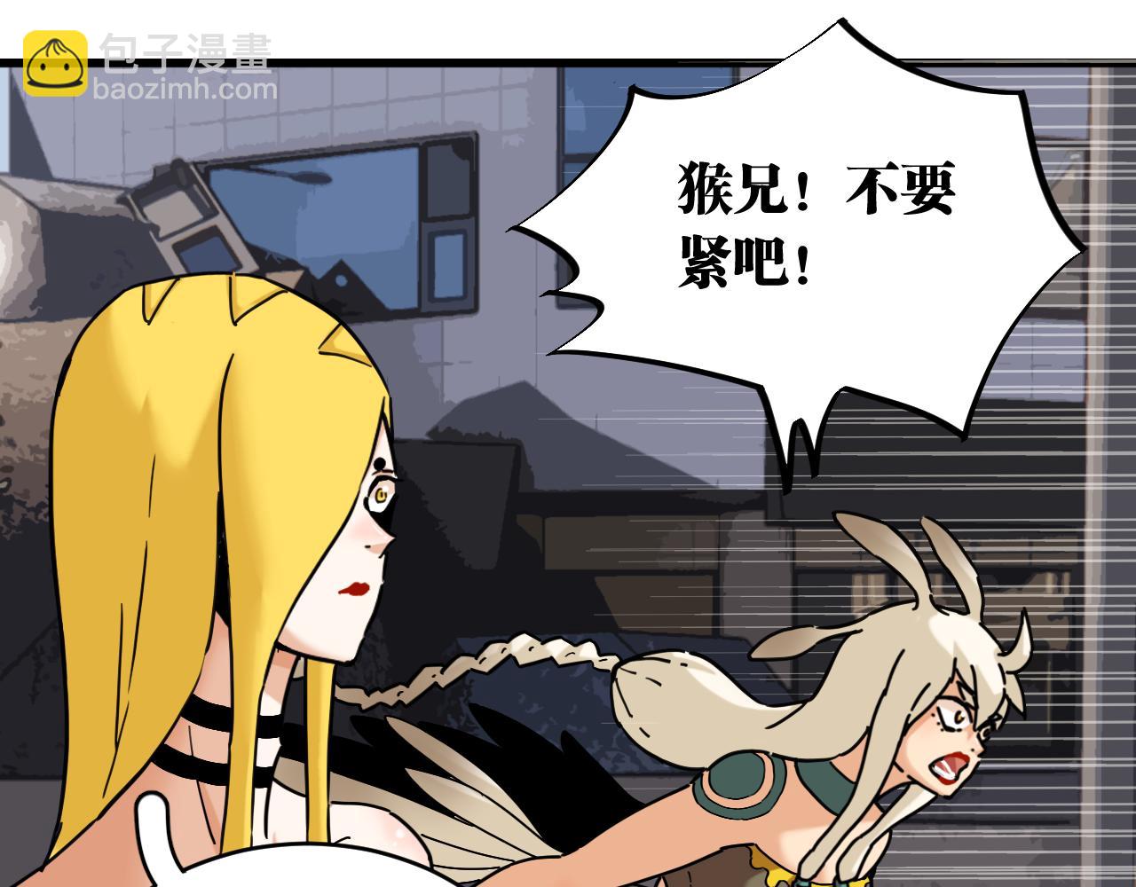 第170话 三座神庙(1/3)-第179话