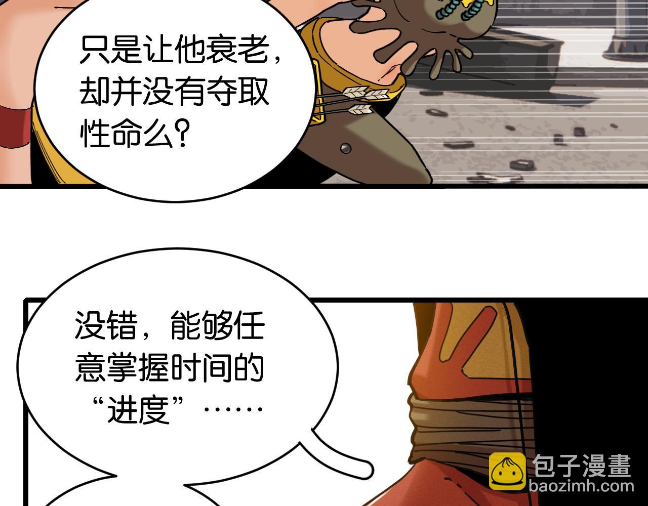 第170话 三座神庙(1/3)-第179话