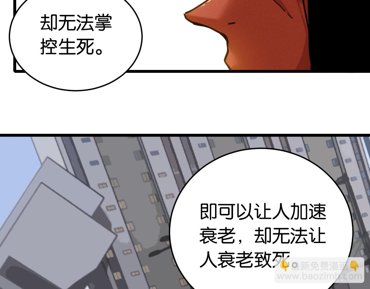 第170话 三座神庙(1/3)-第179话