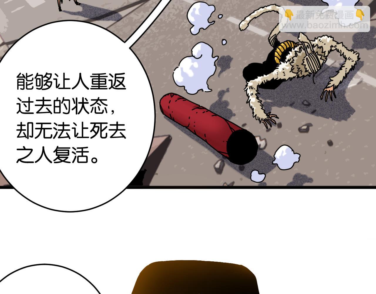 第170话 三座神庙(1/3)-第179话
