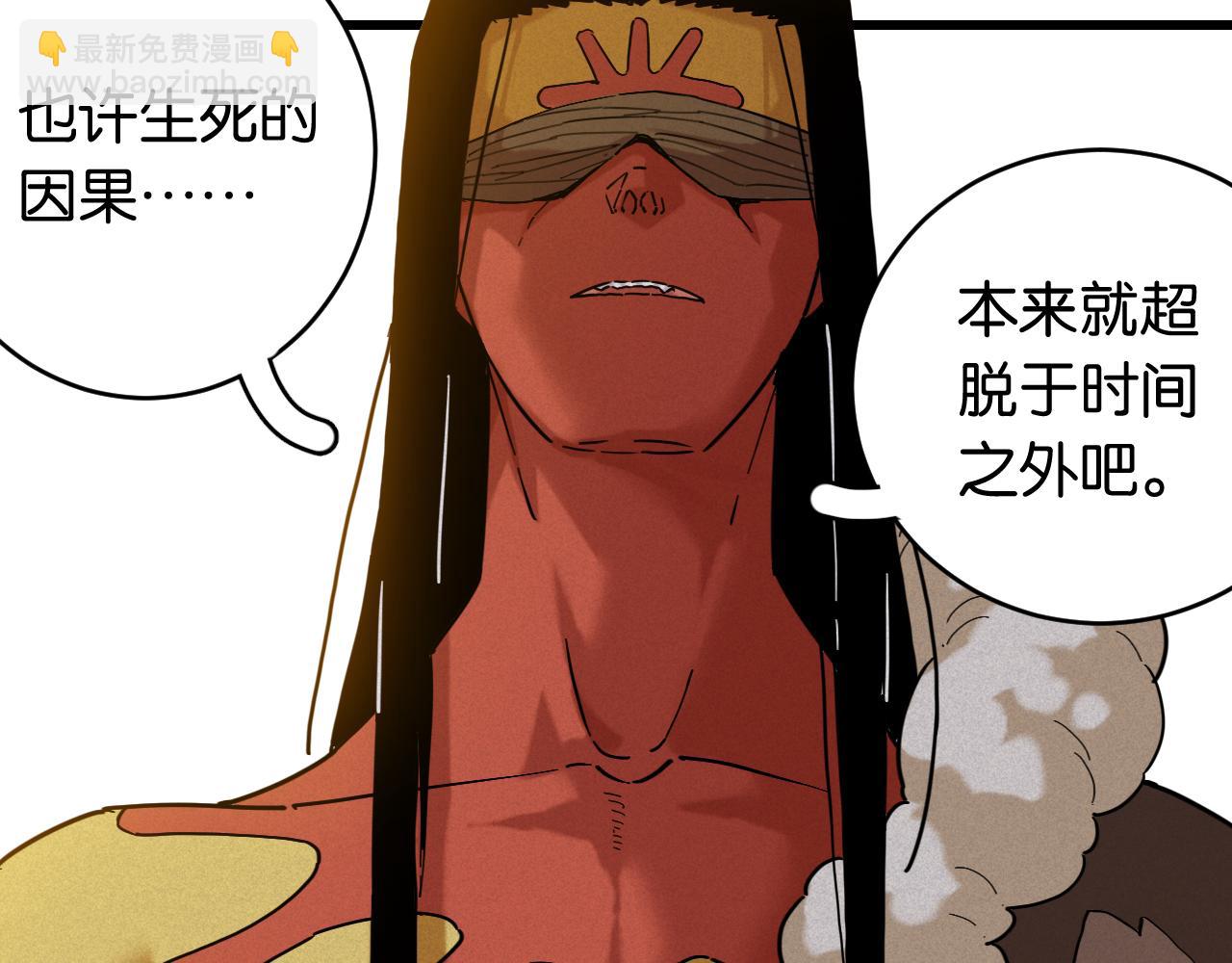 第170话 三座神庙(1/3)-第179话